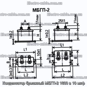 Конденсатор бумажный МБГП-2 1600 в 10 мкф - фотография № 1.