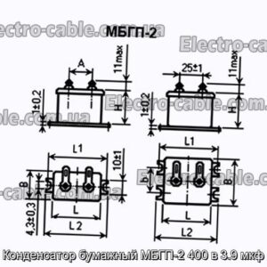 Конденсатор бумажный МБГП-2 400 в 3.9 мкф - фотография № 1.