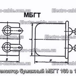Конденсатор бумажный МБГТ 160 в 1 мкф - фотография № 1.