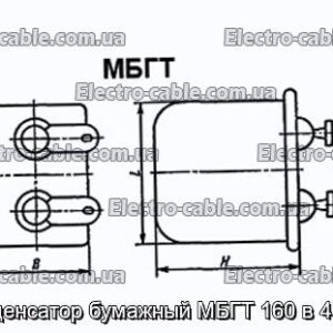 Конденсатор бумажный МБГТ 160 в 4 мкф - фотография № 1.
