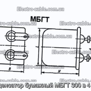 Конденсатор бумажный МБГТ 300 в 4 мкф - фотография № 1.