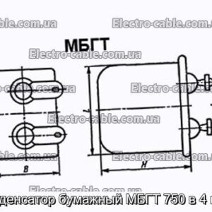 Конденсатор бумажный МБГТ 750 в 4 мкф - фотография № 1.