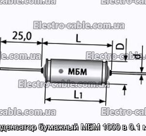 Конденсатор бумажный МБМ 1000 в 0.1 мкф - фотография № 1.