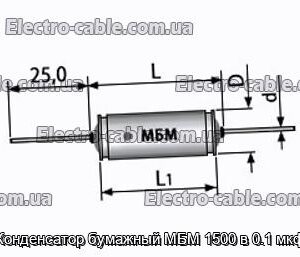 Конденсатор бумажный МБМ 1500 в 0.1 мкф - фотография № 1.