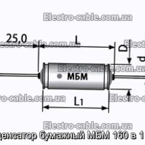 Конденсатор бумажный МБМ 160 в 1 мкф - фотография № 1.