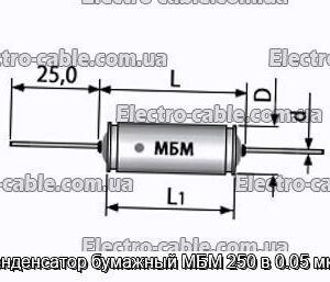 Конденсатор бумажный МБМ 250 в 0.05 мкф - фотография № 1.