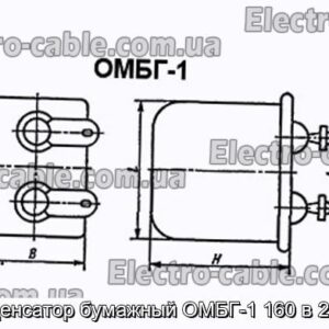 Конденсатор бумажный ОМБГ-1 160 в 2 мкф - фотография № 1.