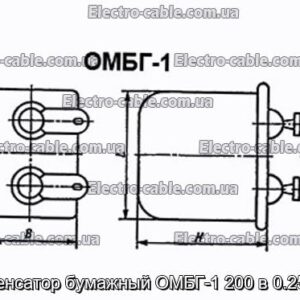Конденсатор бумажный ОМБГ-1 200 в 0.25 мкф - фотография № 1.