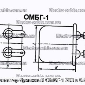 Конденсатор бумажный ОМБГ-1 200 в 0.5 мкф - фотография № 1.