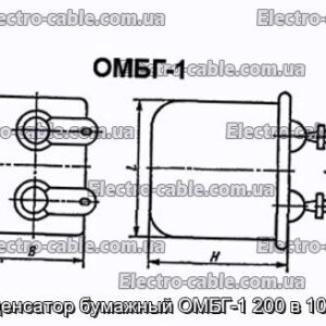 Конденсатор бумажный ОМБГ-1 200 в 10 мкф - фотография № 1.