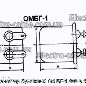 Конденсатор бумажный ОМБГ-1 200 в 4 мкф - фотография № 1.