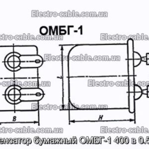 Конденсатор бумажный ОМБГ-1 400 в 0.5 мкф - фотография № 1.