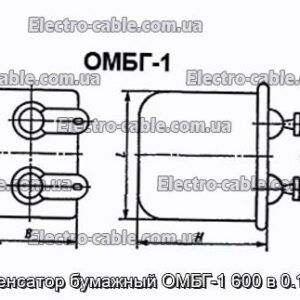 Конденсатор бумажный ОМБГ-1 600 в 0.1 мкф - фотография № 1.