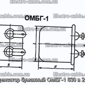 Конденсатор бумажный ОМБГ-1 630 в 2 мкф - фотография № 1.