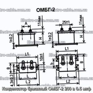 Конденсатор бумажный ОМБГ-2 200 в 0.5 мкф - фотография № 1.