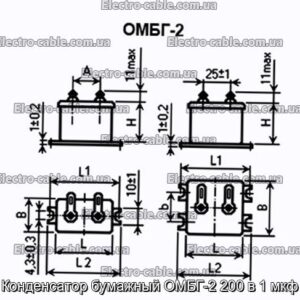 Конденсатор бумажный ОМБГ-2 200 в 1 мкф - фотография № 1.
