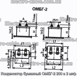 Конденсатор бумажный ОМБГ-2 200 в 2 мкф - фотография № 1.