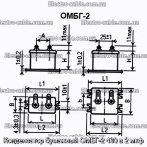 Конденсатор бумажный ОМБГ-2 400 в 2 мкф - фотография № 1.