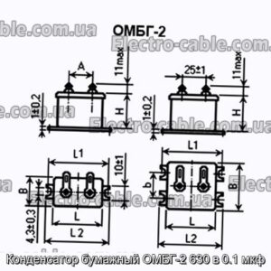 Конденсатор бумажный ОМБГ-2 630 в 0.1 мкф - фотография № 1.