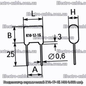 Конденсатор керамический К10-17-1Б Н90 0.033 мкф - фотография № 1.