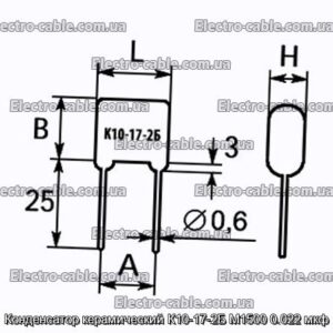 Конденсатор керамический К10-17-2Б М1500 0.022 мкф - фотография № 1.