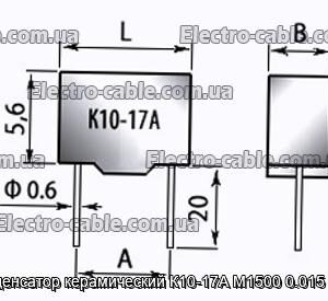 Конденсатор керамический К10-17А М1500 0.015 мкф - фотография № 1.