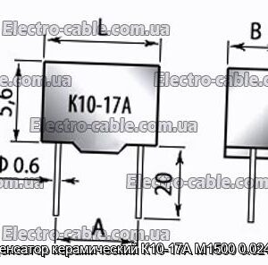 Конденсатор керамический К10-17А М1500 0.024 мкф - фотография № 1.