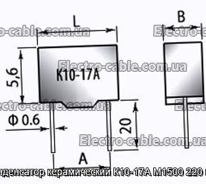 Конденсатор керамический К10-17А М1500 220 пф - фотография № 1.