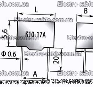 Конденсатор керамический К10-17А М1500 2200 пф - фотография № 1.