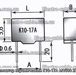 Конденсатор керамический К10-17А М1500 270 пф - фотография № 1.