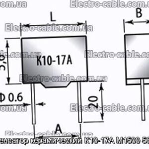Конденсатор керамический К10-17А М1500 560 пф - фотография № 1.