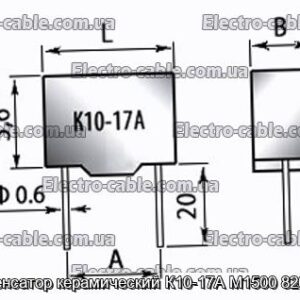 Конденсатор керамический К10-17А М1500 8200 пф - фотография № 1.