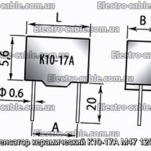 Конденсатор керамический К10-17А М47 1200 пф - фотография № 1.