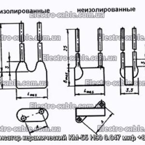 Конденсатор керамический КМ-5б Н90 0.047 мкф +80-20% - фотография № 1.