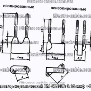 Конденсатор керамический КМ-5б Н90 0.15 мкф +80-20% - фотография № 1.