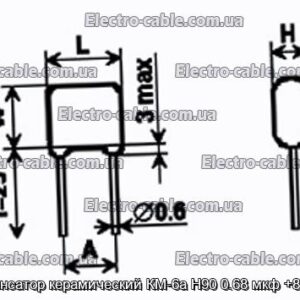 Конденсатор керамический КМ-6а Н90 0.68 мкф +80-20% - фотография № 1.