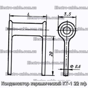 Конденсатор керамический КТ-1 22 пф - фотография № 1.