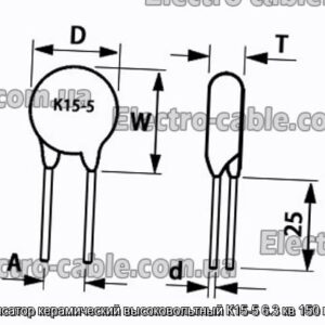 Конденсатор керамический высоковольтный К15-5 6.3 кв 150 пф Н20 - фотография № 1.