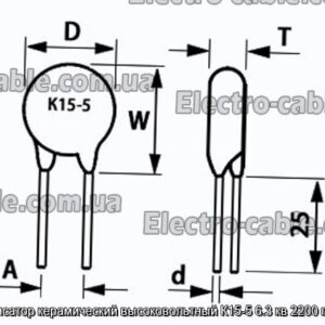 Конденсатор керамический высоковольтный К15-5 6.3 кв 2200 пф Н70 - фотография № 1.