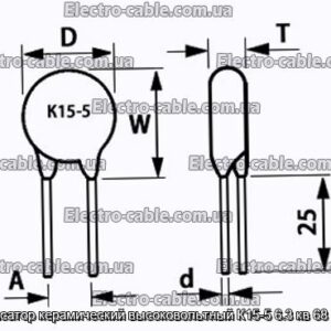 Конденсатор керамический высоковольтный К15-5 6.3 кв 68 пф Н20 - фотография № 1.