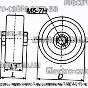 Конденсатор керамический высоковольтный КВИ-3 10 кв 330 пф - фотография № 1.