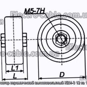 Конденсатор керамический высоковольтный КВИ-3 12 кв 1500 пф - фотография № 1.