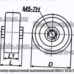 Конденсатор керамический высоковольтный КВИ-3 12 кв 3300 пф - фотография № 1.