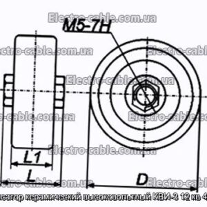 Конденсатор керамический высоковольтный КВИ-3 12 кв 4700 пф - фотография № 1.