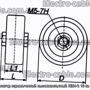 Конденсатор керамический высоковольтный КВИ-3 16 кв 220 пф - фотография № 1.
