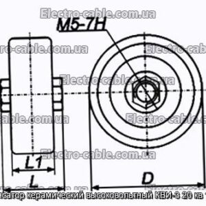 Конденсатор керамический высоковольтный КВИ-3 20 кв 150 пф - фотография № 1.