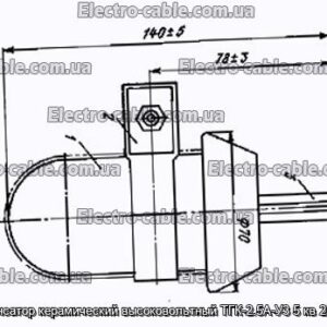 Конденсатор керамический высоковольтный ТГК-2.5А-У3 5 кв 2500 пф - фотография № 1.