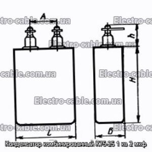 Конденсатор комбинированный К75-25 1 кв 2 мкф - фотография № 1.