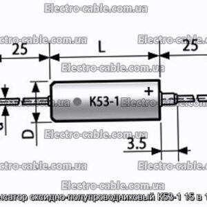 Конденсатор оксидно-полупроводниковый К53-1 15 в 15 мкф - фотография № 1.