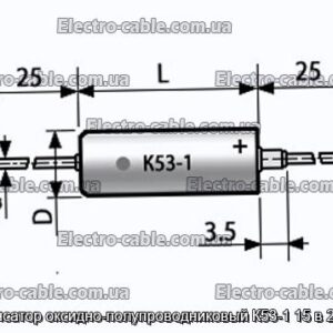 Конденсатор оксидно-полупроводниковый К53-1 15 в 2.2 мкф - фотография № 1.